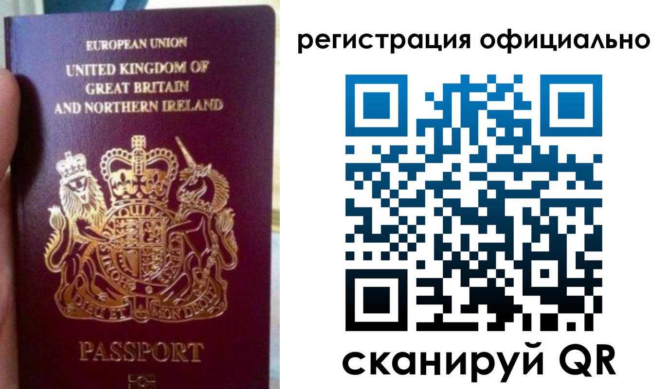 прописка для школы в Сергаче