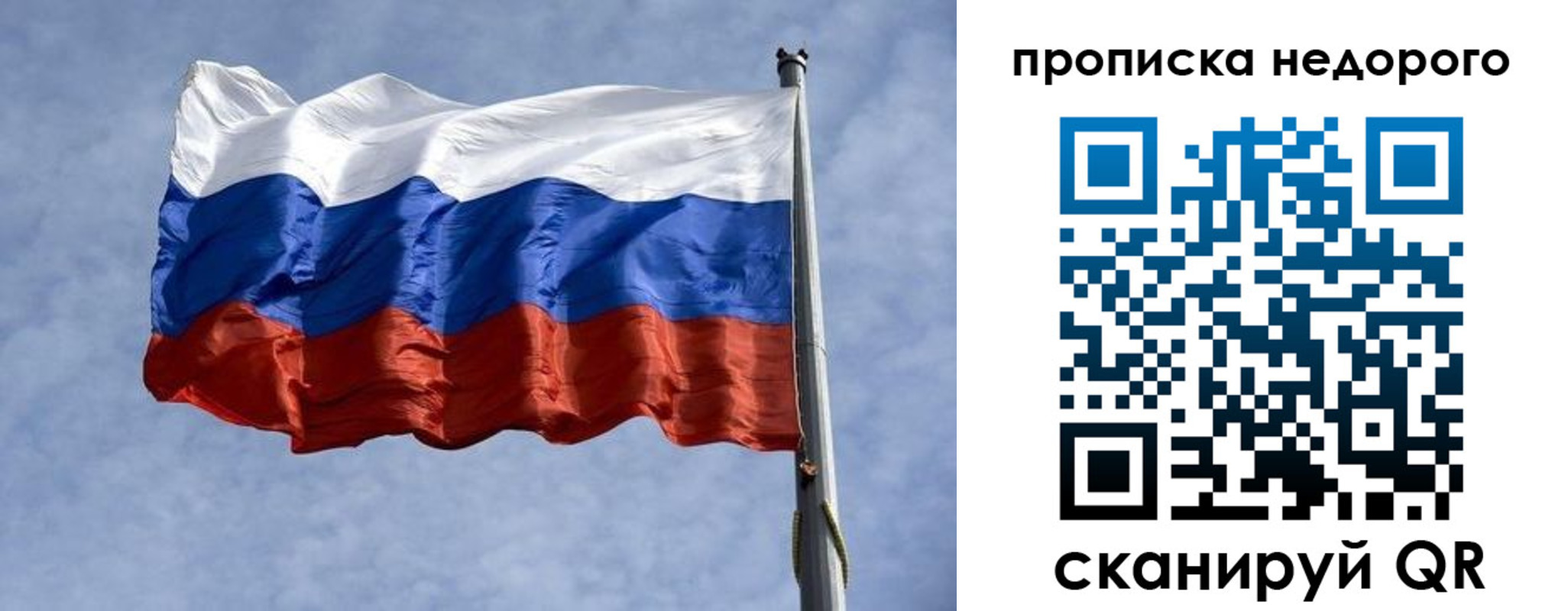 временная регистрация адрес в Сергаче