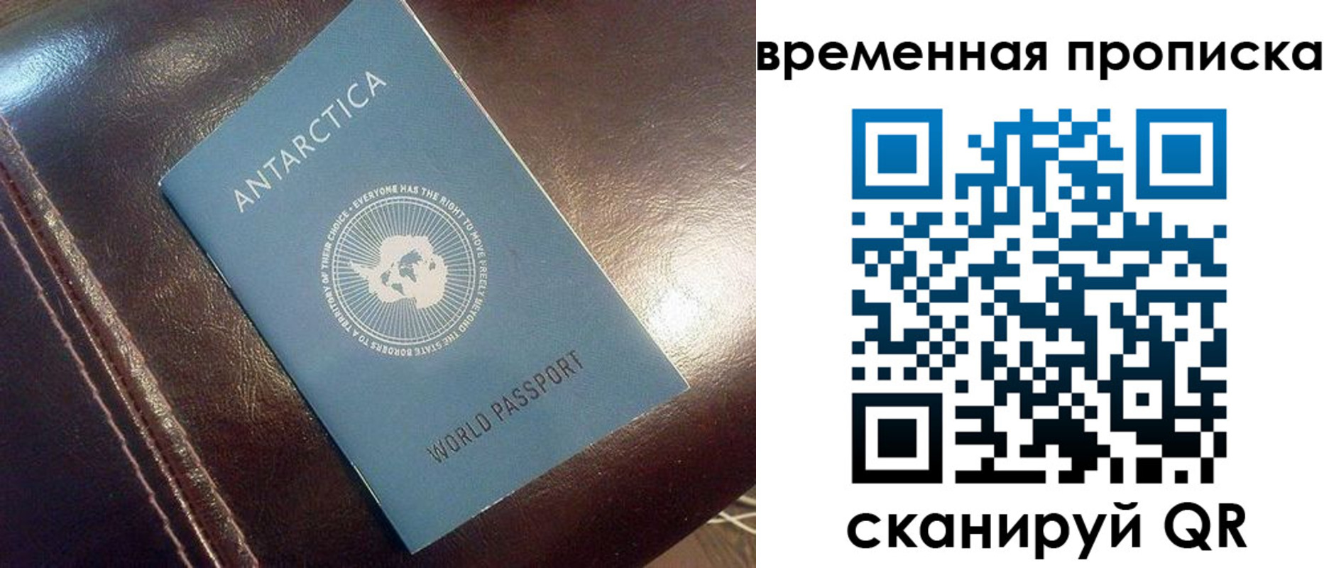 прописка паспорт в Сергаче